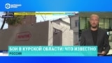 В Курской области начали устанавливать железобетонные укрытия