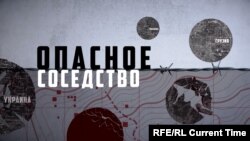 Опасное соседство: Тайвань