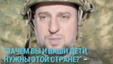 Командир "Ахмата" требует, чтобы срочники воевали с Украиной: "А зачем вы и ваши дети нужны этой стране?" 