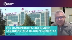 Экс-замминистра экономики объясняет, почему в Таджикистане не хватает электричества: "Когда в Таджикистане темно, в Афганистане светло"