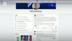 Facebook меняет правила в преддверии выборов