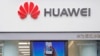 Корпорация Google приостановила сотрудничество с китайской Huawei