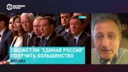 Как "Единая Россия" может получить 60% на выборах в Госдуму при низком рейтинге. Объясняет политолог Колесников