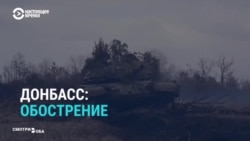 Реакция СМИ России и Украины на обострение ситуации на Донбассе