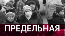 "Нам ставят диагнозы пищевое отравление и ОРВИ". Жители Волоколамска о том, как скрывали ядовитые выбросы со свалки