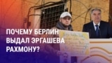 Азия: бастующий Жанаозен, почему выслали Эргашева