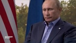 О чем будут говорить Путин и Обама