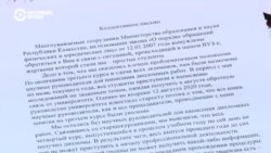 Студенты одного из частных вузов Нур-Султана не могут начать учебу