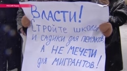 "Наглый вызов нашему русскому православному обществу": Пермь против строительства мечети