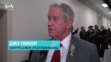 Примет ли Конгресс США новый пакет помощи Украине? 