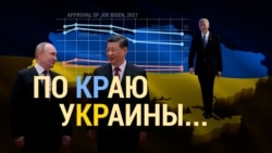 Итоги: по краю Украины