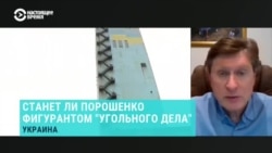 Фесенко: "Деньги фактически получали руководители боевиков"