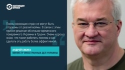 "Полное непонимание им реальности дипломатии воюющего государства". Почему новый глава МИД Украины отозвал из Грузии временного поверенного